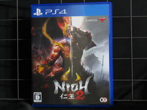 送料無料　PS4ソフト　仁王2　NIOH2