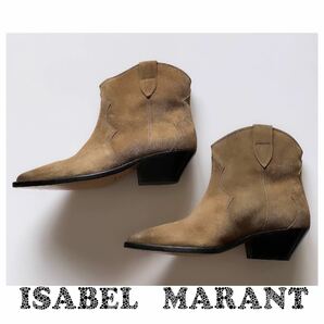 ISABEL MARANT イザベルマラン　DEWINA ブーツ　サイズ37 トープ　美品