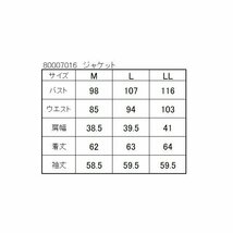 喪服 ブラックフォーマル レディース 送料無料 ジャケット 単品 日本製 大きいサイズ 法事 礼服 冠婚葬祭 通年40代 50代 60代 7016-L_画像4