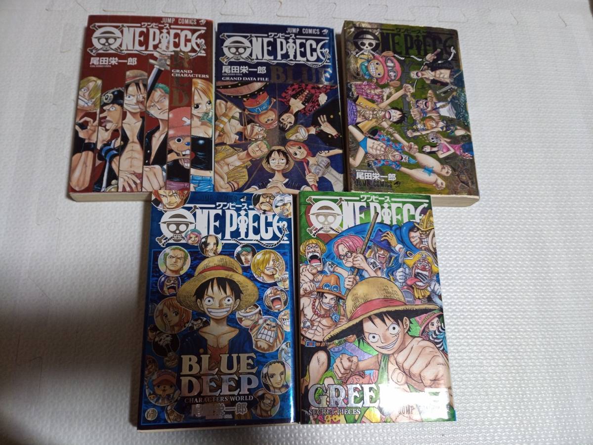 年中無休 One Piece 尾田栄一郎 少年ジャンプ 新品未開封 初版 ブルーディープ Deep Blue コミック ワンピース 少年 Labelians Fr 年中無休 One Piece 尾田栄一郎 少年ジャンプ 新品未開封 初版 ブルーディープ Deep Blue コミック ワンピース 少年 Labelians Fr