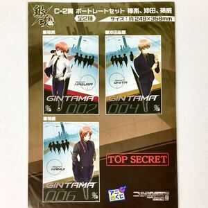 ヤフオク アニくじ 銀魂 神威 コミック アニメグッズ の中古品 新品 未使用品一覧 ヤフオク アニくじ 銀魂 神威 コミック アニメグッズ の中古品 新品 未使用品一覧