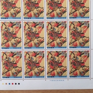 馬と文化シリーズ 第３集 賀茂競馬文様小袖 1シート(20面) 切手 未使用 1990年  の画像4