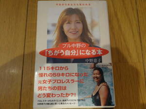  free shipping * diet *[bru middle .. [... own ] become book@] middle ...