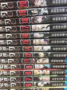 17冊全巻初版★鬼滅の刃 5~22巻（10，13巻なし）＋風の道しるべ　 きめつのやいば コミック セット 漫画★鬼滅の刃★ コミック セット 