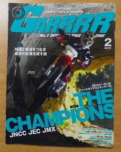 GARRRR (ガルル) 2013年 02月号　バイクブロス