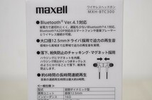 新品■未使用 maxell ワイヤレスヘッドホン Bluetooth MXH-BTC300_画像4