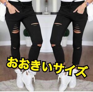 新品☆ダメージクラッシュスキニーレギンスパンツ　レギパン　ブラック