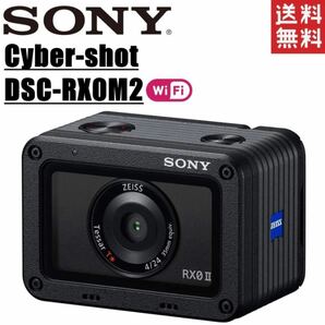 ソニー SONY Cyber-shot DSC-RX0M2 サイバーショット 防水 防塵 耐衝撃 高画質 小型カメラ