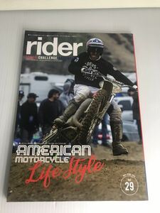 rider ライダー　Vol.29 オートバイ5月号臨時増刊　2020