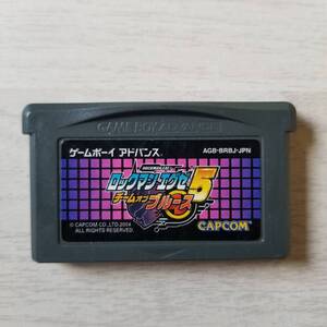 ◯即決　GBA　ロックマンエグゼ5 チームオブブルース 　　　　同梱OK◯