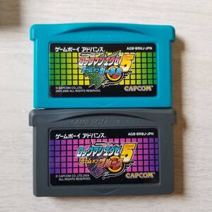 ◯即決　GBA　ロックマンエグゼ5 チームオブカーネル　ロックマンエグゼ5 チームオブブルース　　同梱OK◯