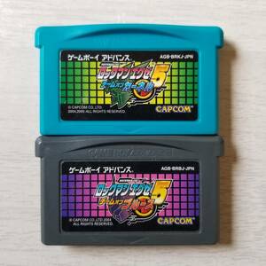 ◯即決　GBA　ロックマンエグゼ5 チームオブカーネル　ロックマンエグゼ5 チームオブブルース　　　　　　同梱OK◯