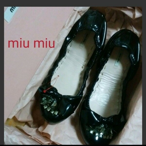 ☆Miu Miu フラットシューズ・バレエシューズ