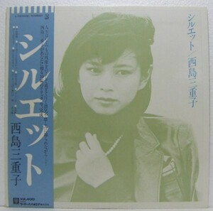 LP,西島三重子　シルエット