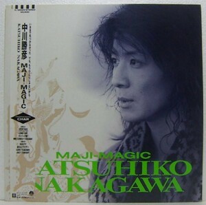 LP, Nakagawa Katsuhiko MAJI-MAGIC CHAR