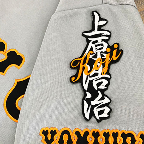 2025年最新】Yahoo!オークション -上原浩治 ユニフォームの中古 2025年最新】Yahoo!オークション -上原浩治 ユニフォームの中古