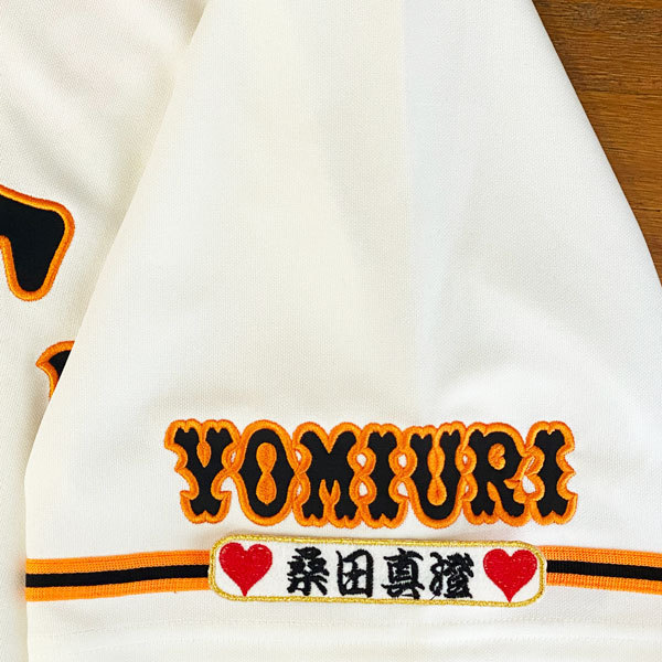 2025年最新】Yahoo!オークション -桑田 ユニフォームの中古品 2025年最新】Yahoo!オークション -桑田 ユニフォームの中古品
