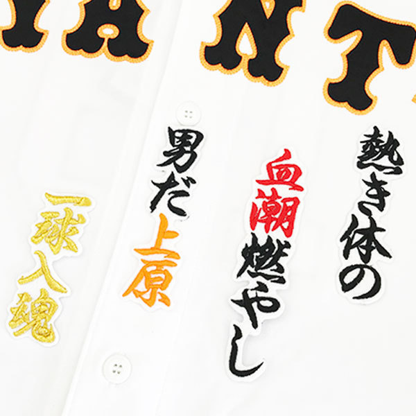 2025年最新】Yahoo!オークション -上原浩治 ユニフォームの中古 2025年最新】Yahoo!オークション -上原浩治 ユニフォームの中古