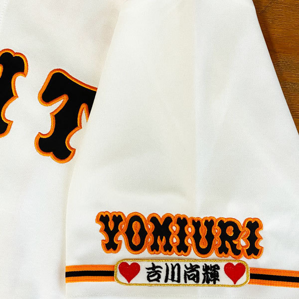 2025年最新】Yahoo!オークション -吉川尚輝 ユニフォームの中古 2025年最新】Yahoo!オークション -吉川尚輝 ユニフォームの中古