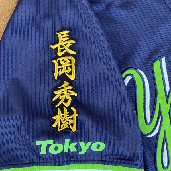 2025年最新】Yahoo!オークション -長岡秀樹 ユニフォームの中古 2025年最新】Yahoo!オークション -長岡秀樹 ユニフォームの中古