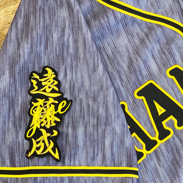2025年最新】Yahoo!オークション -阪神 遠藤の中古品・新品・未