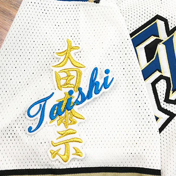 2025年最新】Yahoo!オークション -大田泰示 ユニフォームの中古 2025年最新】Yahoo!オークション -大田泰示 ユニフォームの中古