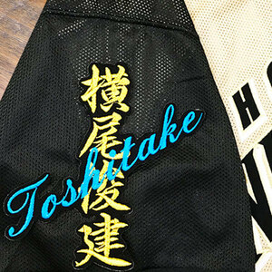 ★送料無料★北海道　日本ハム　ファイターズ　日ハム　横尾俊建　ネーム　黒布　応援　刺繍　ワッペン　ユニフォーム