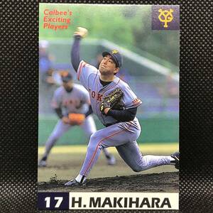 CFP【当時もの】カルビー 野球　カード　1998　№050　槙原寛己　プロ野球　読売ジャイアンツ 巨人 