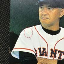 CFP【当時もの】カルビー 野球　カード　1999　№013　長嶋茂雄　プロ野球　読売ジャイアンツ 巨人 _画像3