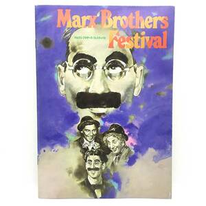 CFP【当時もの】Marx Brothes Festival マルクス・ブラザーズ・フェスティバル　パンフレット　オペラは踊る マルクス一番乗り