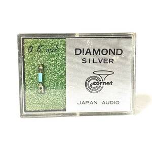 FP9【長期保管品】ジャパンオーディオ JAPAN AUDIO コルネット印　レコード針 DIAMOND SILVER シルバーダイヤ 交換針 