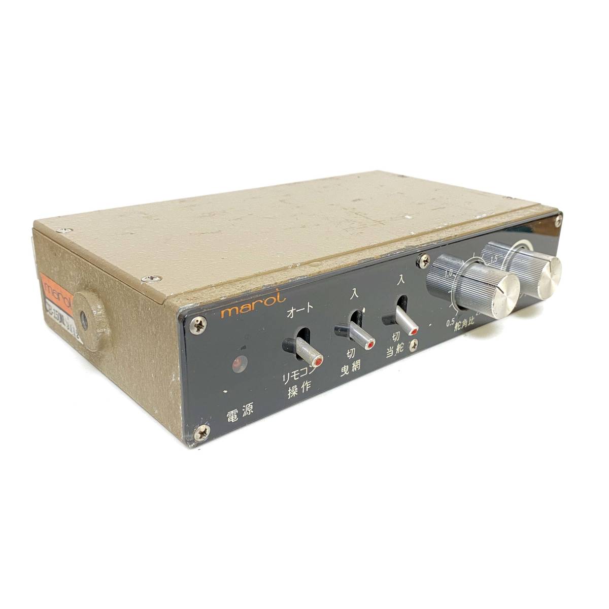MAROL コントロールアンプ【CB-142】舵リモコン付き オートパイロット
