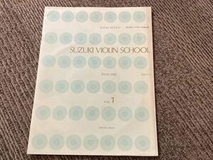 鈴木鎮一 バイオリン指導曲集 ピアノパート vol.1 レコード付属 楽譜