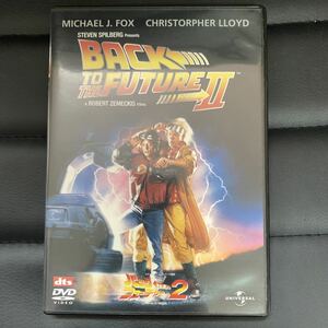 バック・トゥ・ザ・フューチャー II BACK TO THE FUTURE II DVD