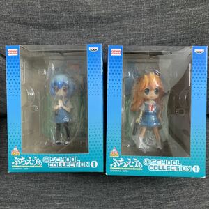 未開封品 ぷちえヴぁ SCHOOL COLLECTION 綾波レイ 惣流・アスカ・ラングレー 2体セット売り フィギュア