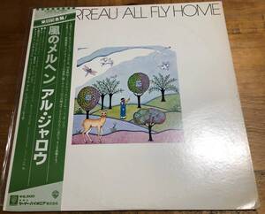 LP【JAZZ・SOUL・AOR】Al Jarreau / All Fly Home【P-10547W 国内盤】