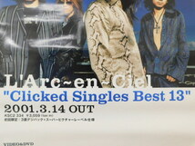 ★内181 L'Arc～en～Ciel ポスター Clicked Singles Best 13 2001年 ラルクアンシエル 告知 B2 非売品 販促品 店頭 掲示 送料無料_画像3