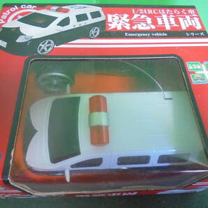 1/24RC はたらく車 緊急車両 パトロールカー