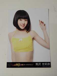 HKT48 熊沢世莉奈 AKB48 1/149 恋愛総選挙 PS3版 生写真 ＜水着ver＞ 