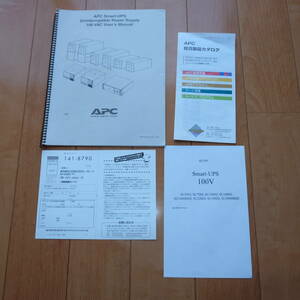 APC Smart-UPS Uninterruptible Power Supply. owner manual SU500J SU700J SU1000J SU1400J SU1400RMJ SU2200J SU3000J SU3000RMJ