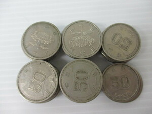 M-181　50円硬貨　穴ナシ　菊　昭和30年～昭和33年　合計43枚　