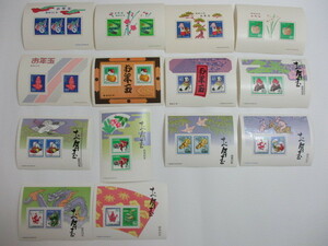 K-54　お年玉郵便切手シート昭和51年～64年各1シート　合計14シート　未使用　