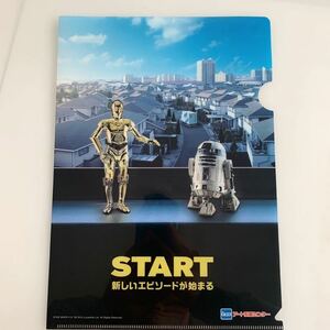 新品 非売品 未使用 スターウォーズ STAR WARS アート引越センター コラボ コレクション A4クリアファイル クリアファイル スターウォーズ