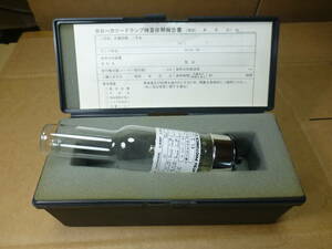 HAMAMATSU PHOTONICS HOLLOW CATHODE LAMP L233-13NB(管理番号1223)