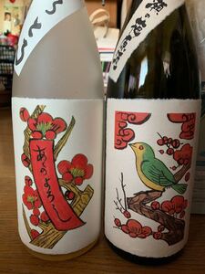 梅酒瓶空瓶です