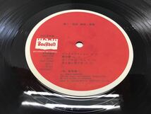 試聴済 LP 萩原健一 初のライブ「熱狂雷舞」2枚組 帯付 特別付録写真集付 ロック 1978～79年 柳ジョージ_画像6