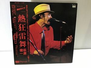  audition settled LP Hagiwara Ken'ichi the first. Live [. madness . Mai ]2 sheets set with belt special appendix photoalbum attaching lock 1978~79 year Yanagi George 
