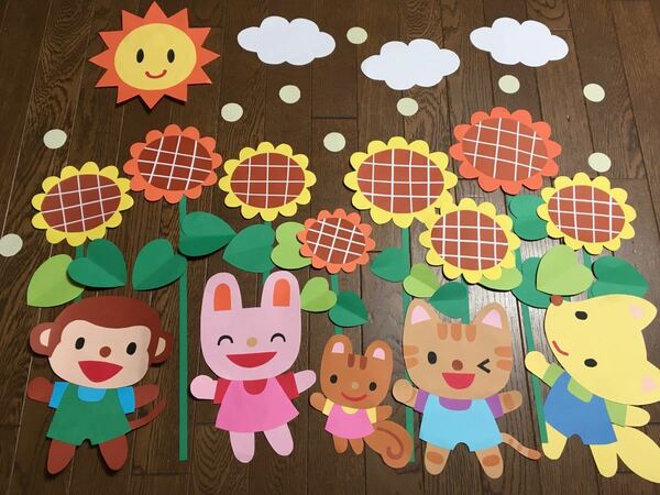 ☆大きな壁面飾り☆お日様いっぱい ひまわりいっぱい 夏 幼稚園保育園施設病院