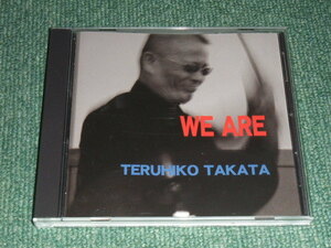 ★即決★CD【高田光比古/WE ARE】細川正道,安田文男■