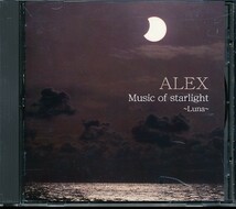 盤面良好 ALEX - 夜空から降る音~月の鼓動　4枚同梱可能　4B000PITZOY_画像1